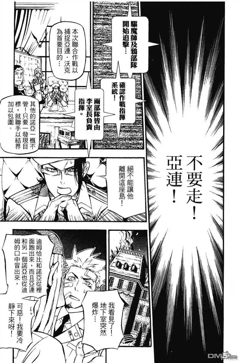 第165页