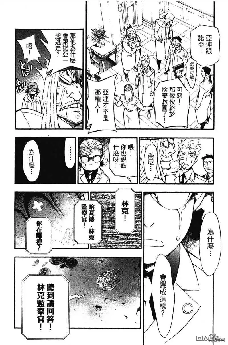 第166页