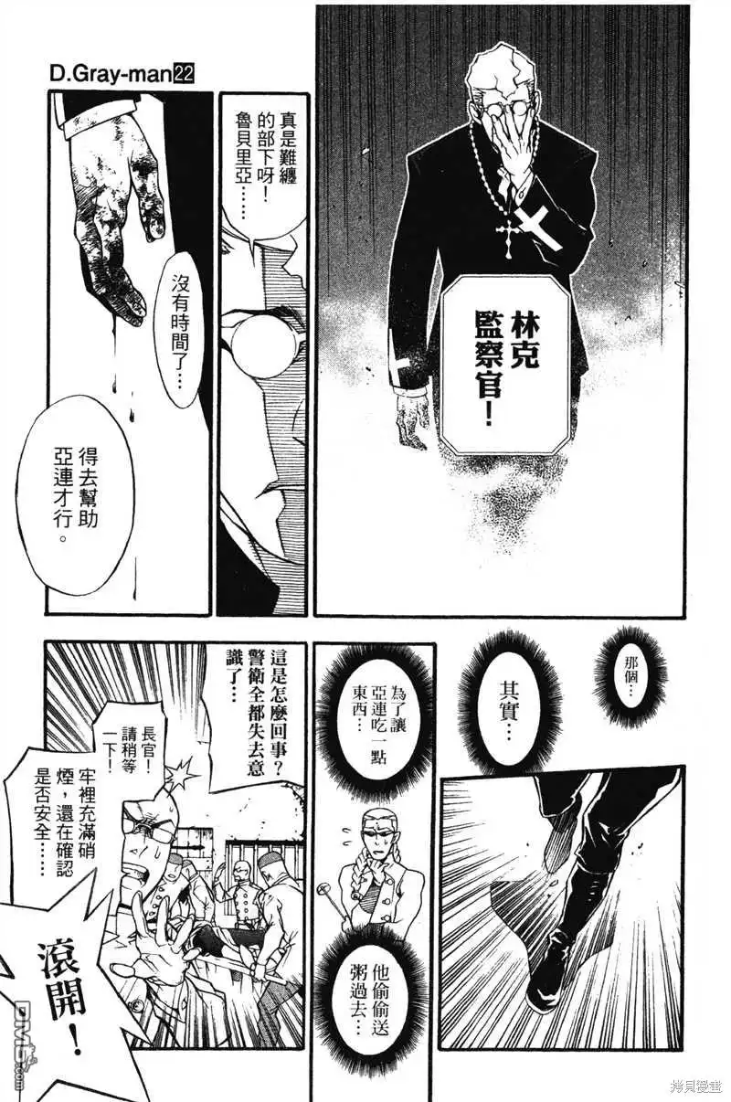 第167页