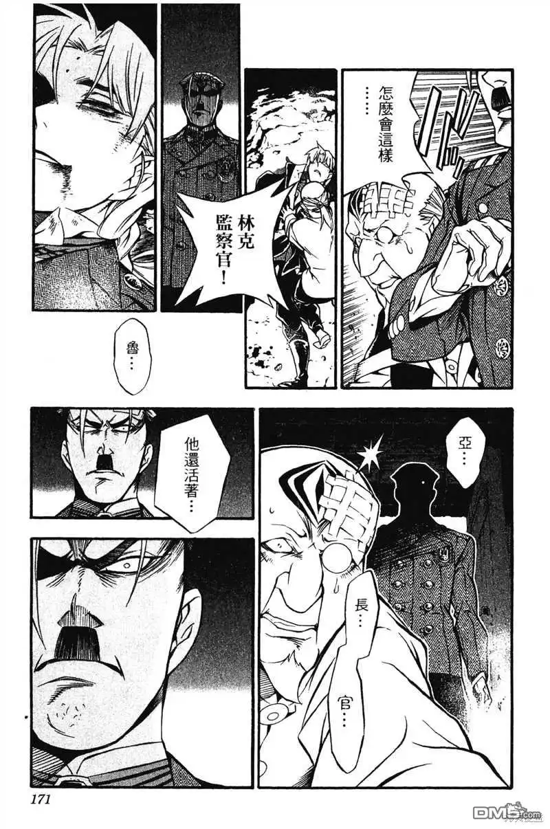 第169页