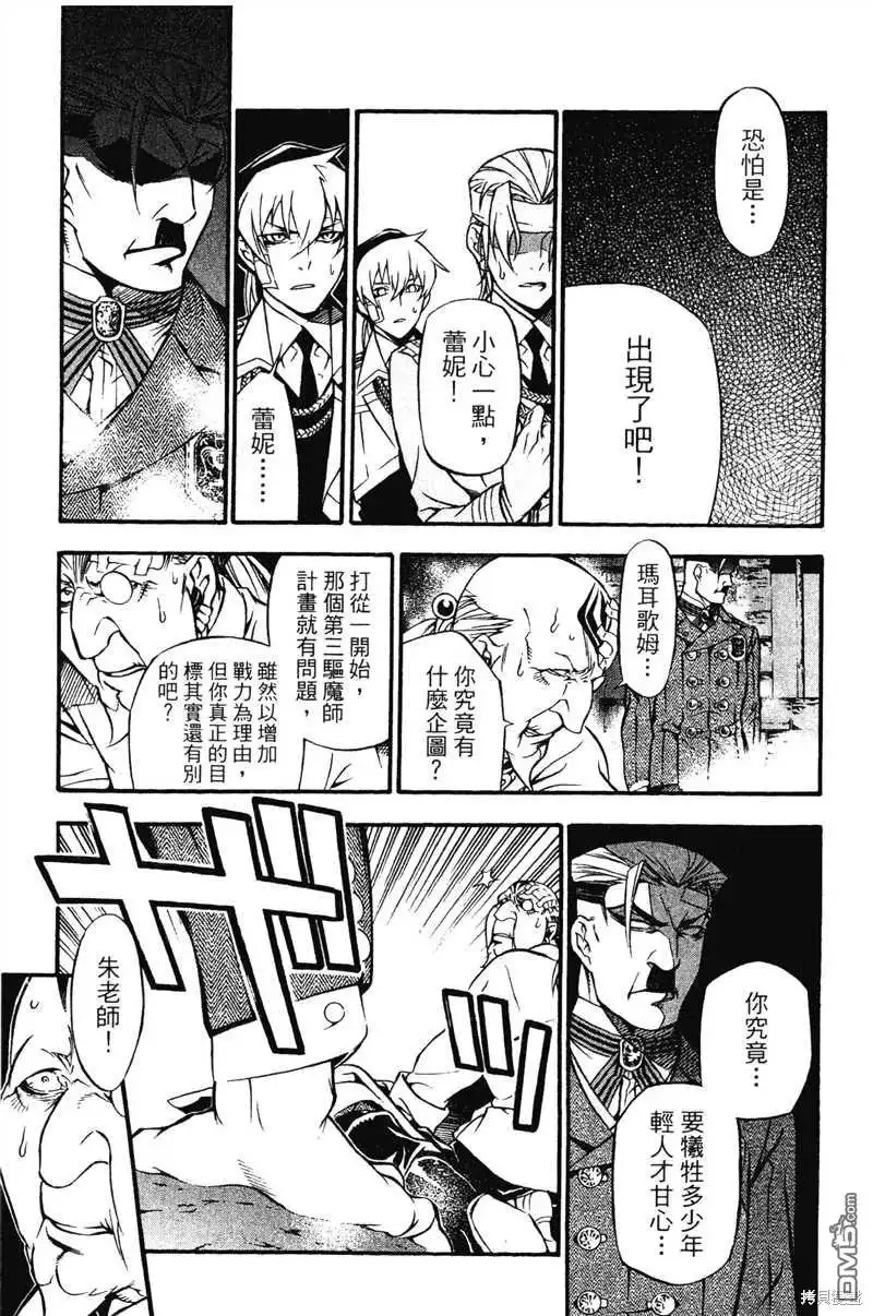 第171页