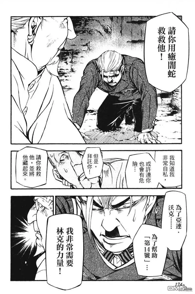 第172页