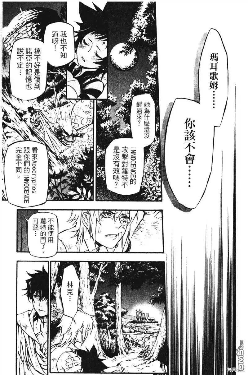 第173页