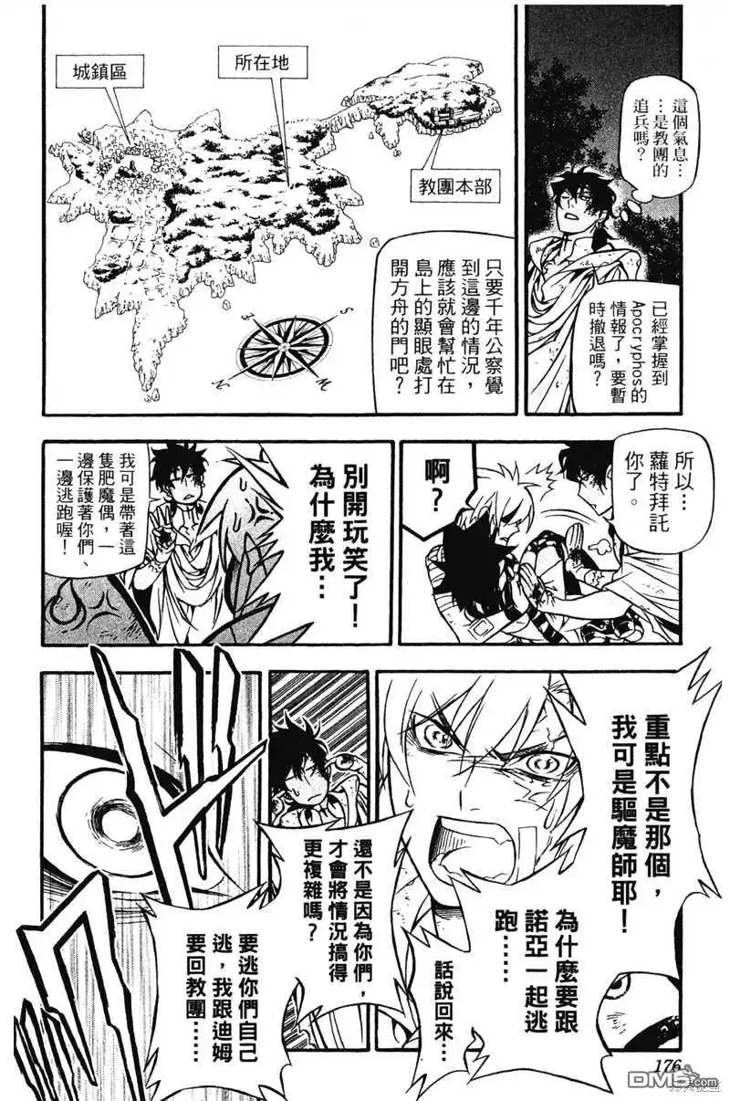 第174页