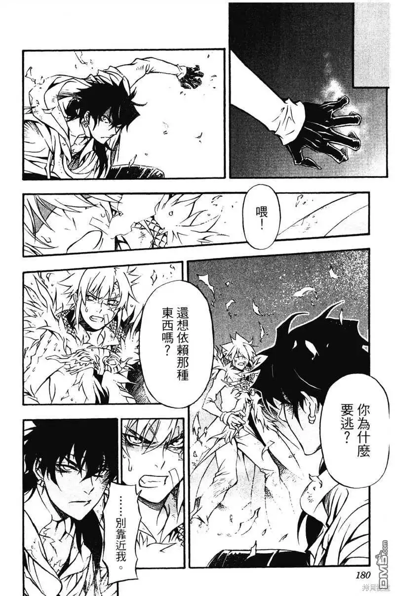 第178页