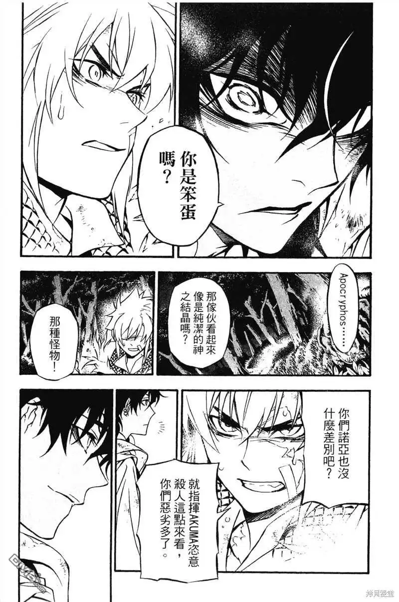 第179页