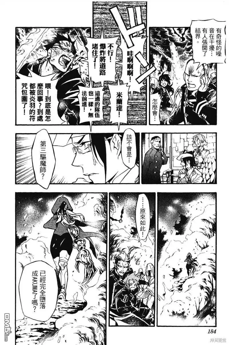 第182页