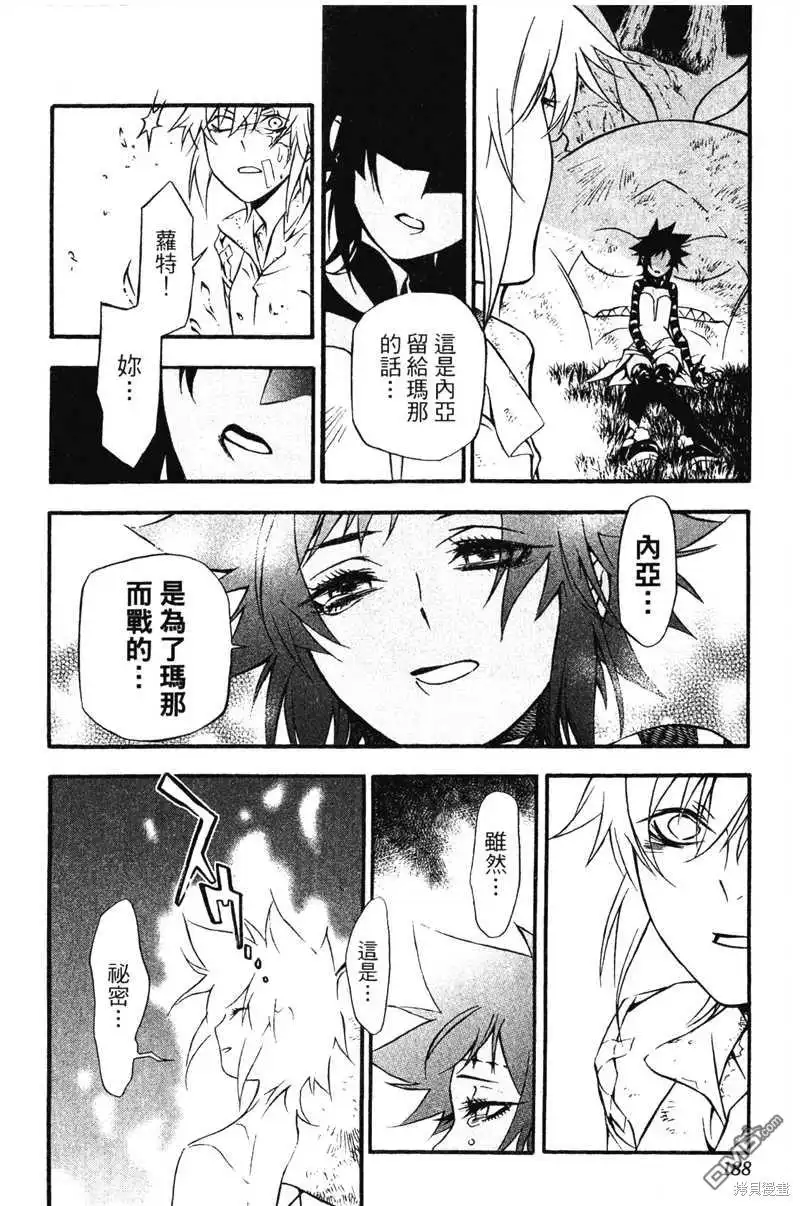 第186页