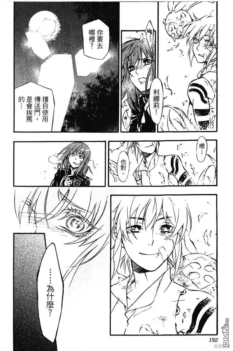 第190页