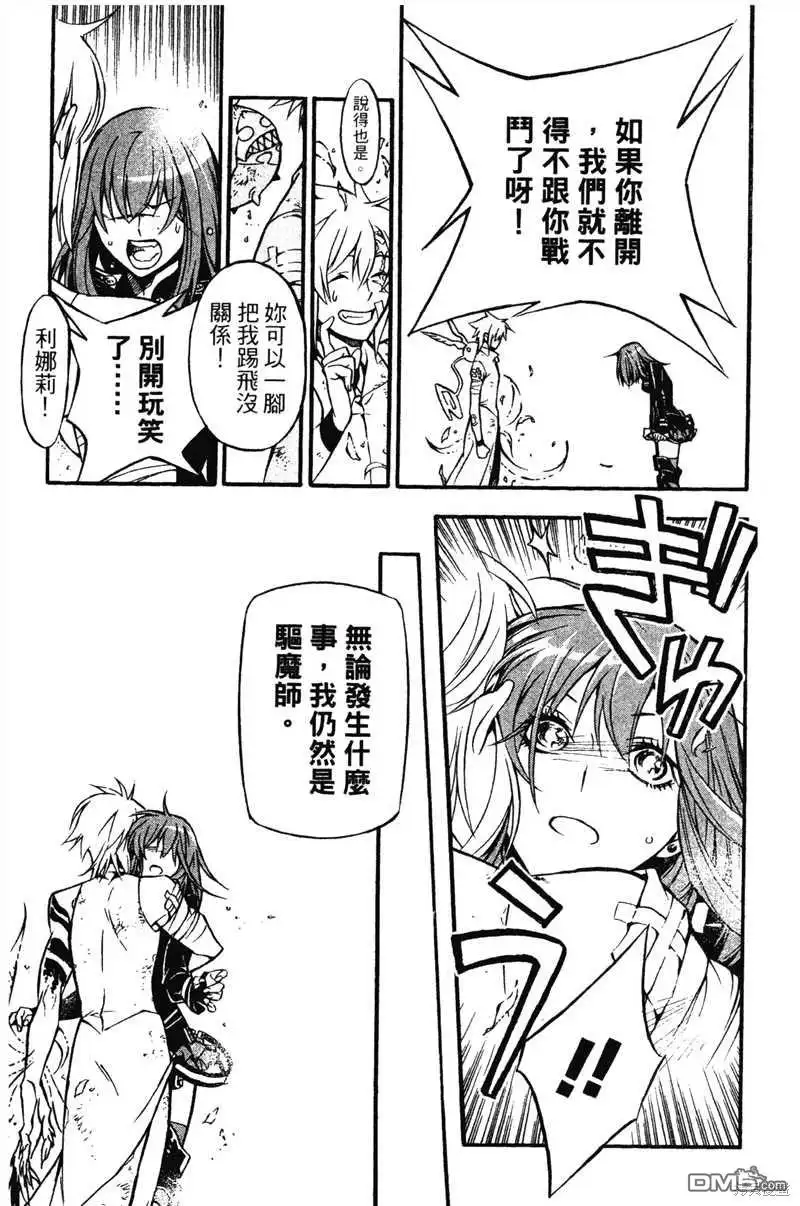第191页