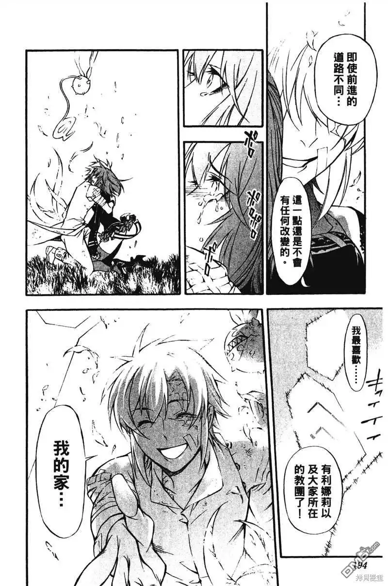 第192页
