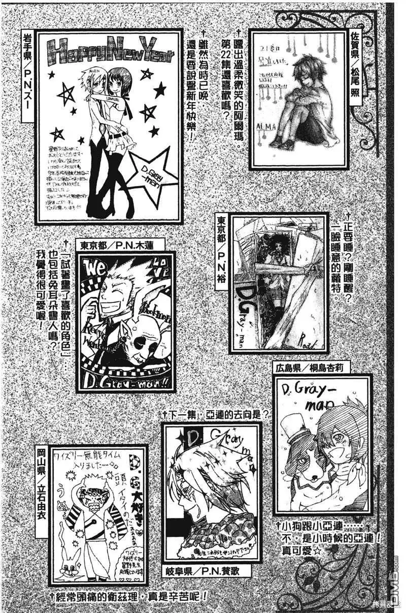 第196页