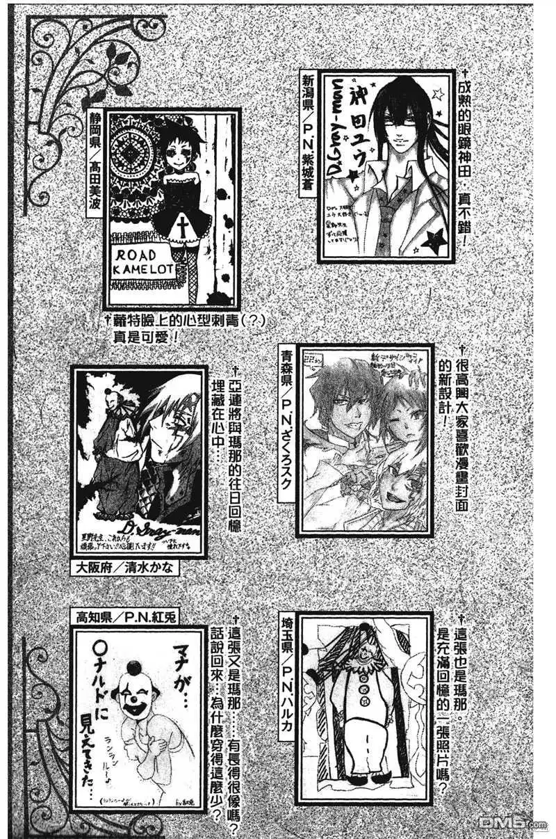 第197页