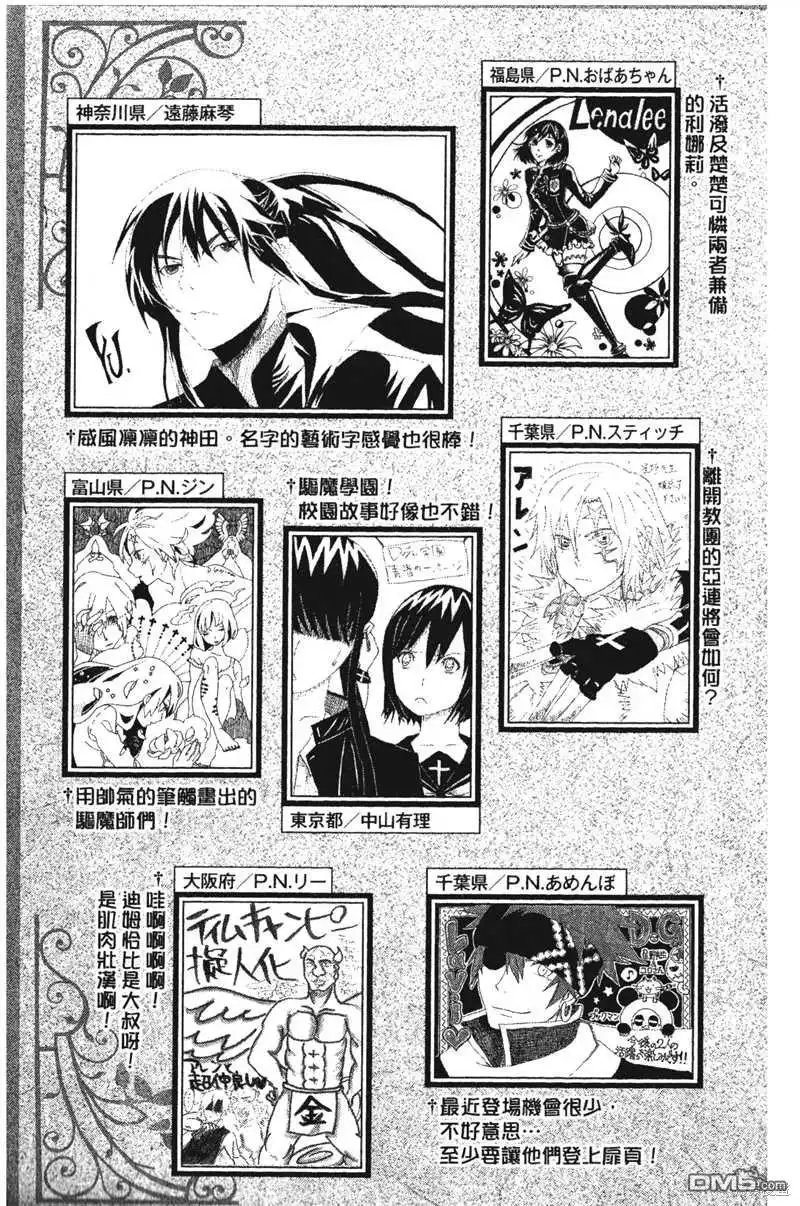 第199页