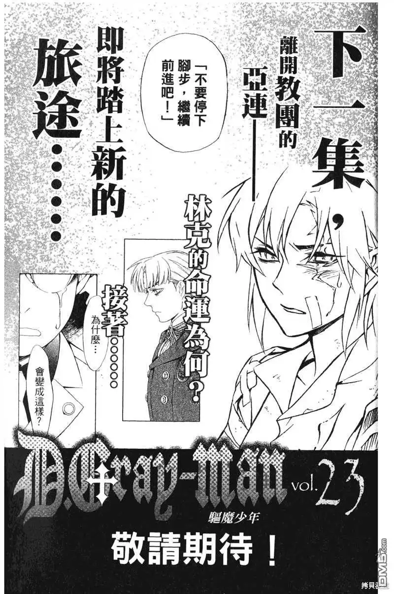 第201页