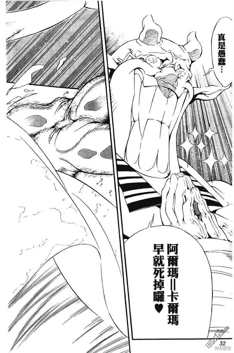 第30页