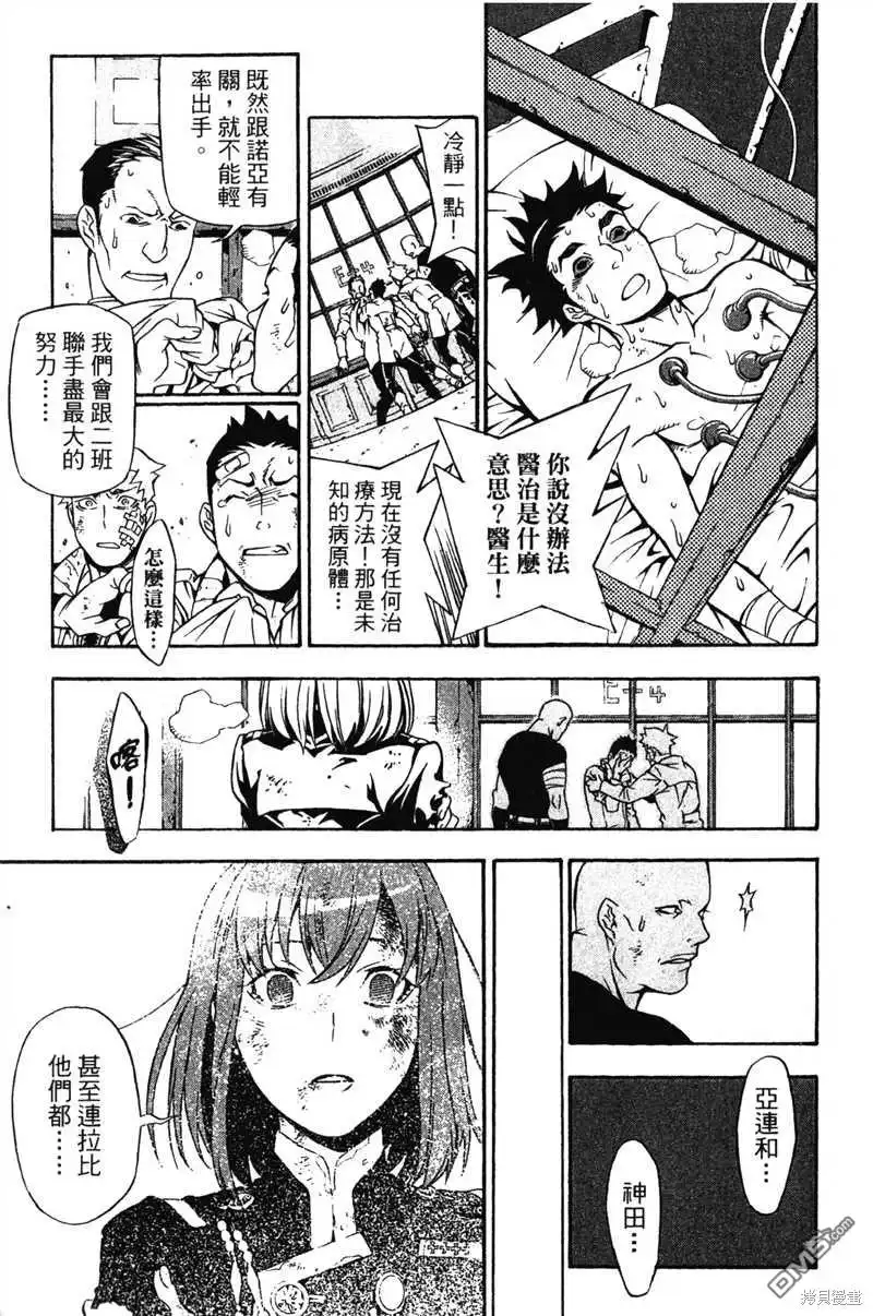 第71页