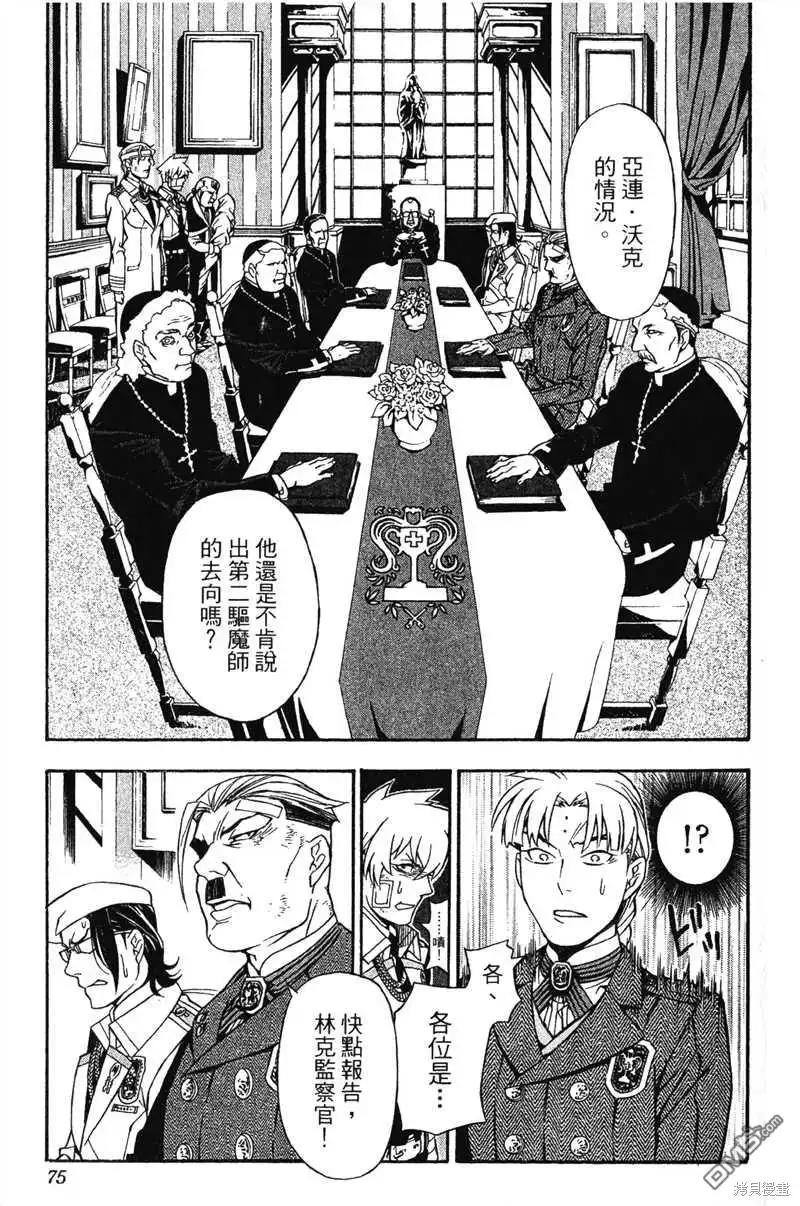 第73页