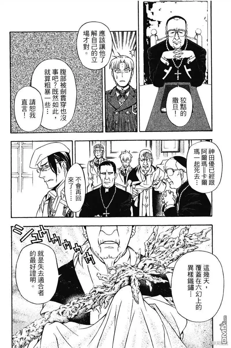 第76页