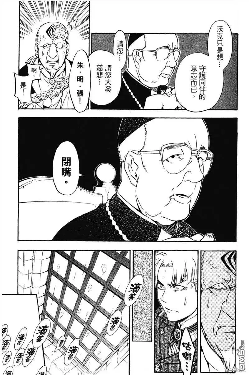 第77页