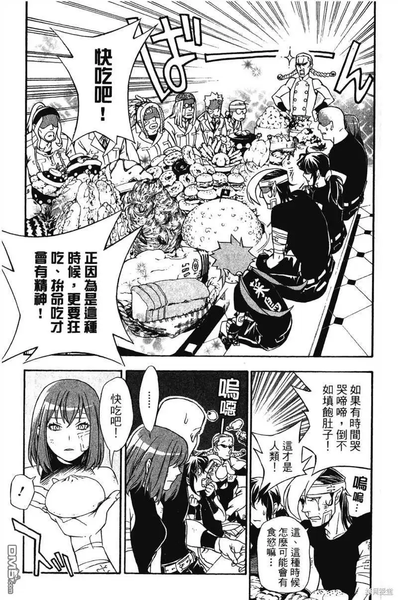 第79页