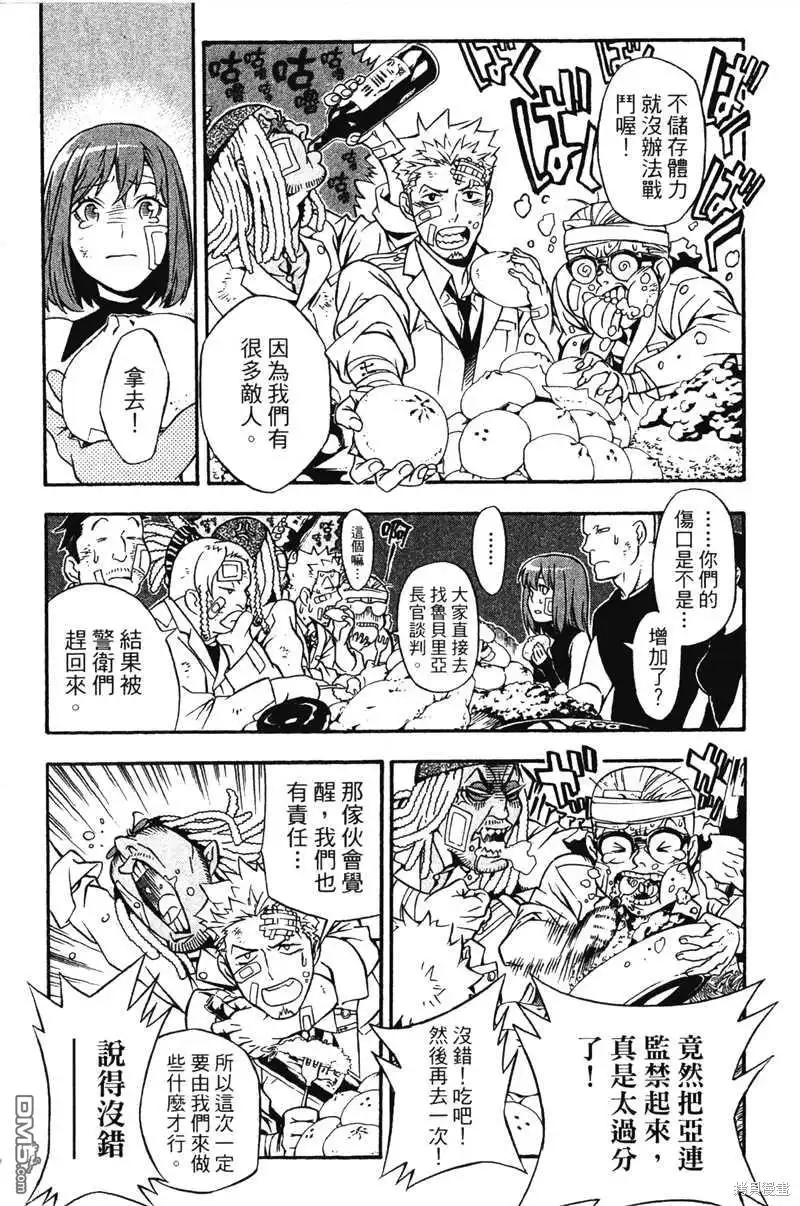 第80页