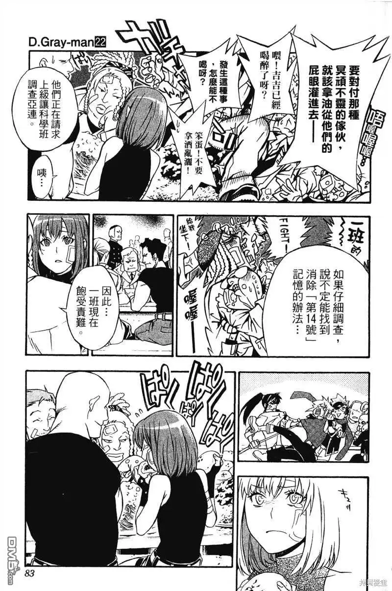 第81页