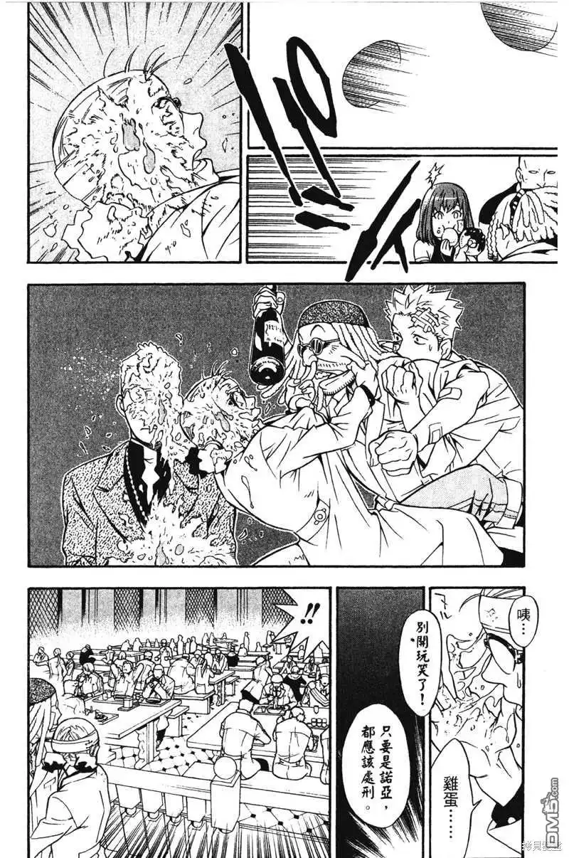 第82页