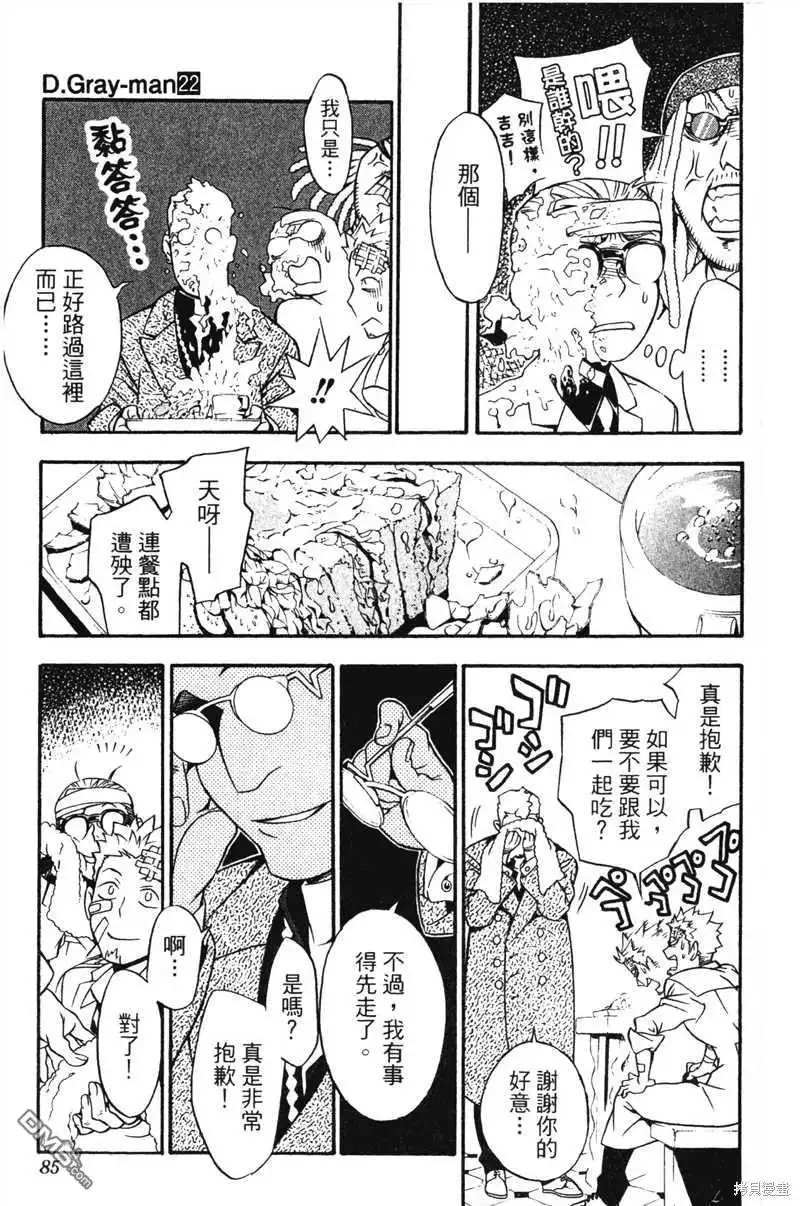 第83页
