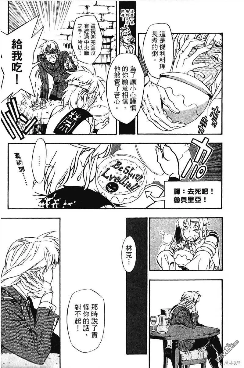第87页