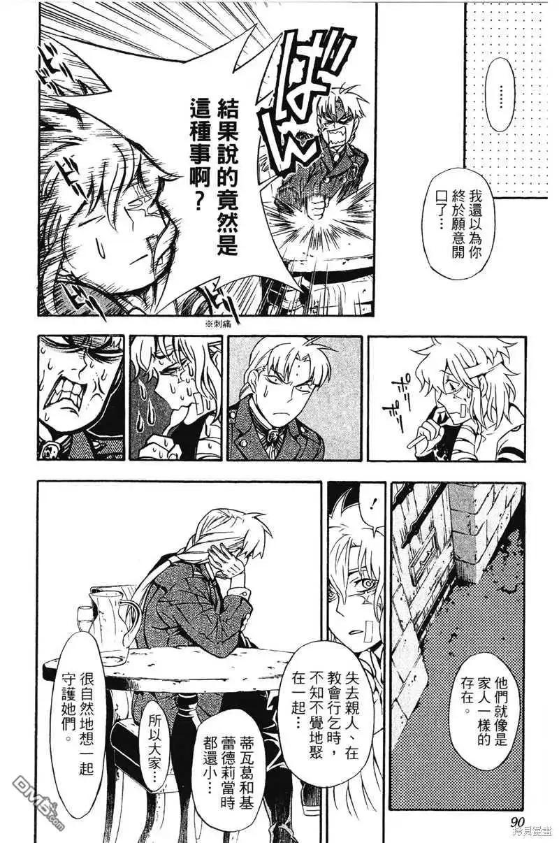 第88页