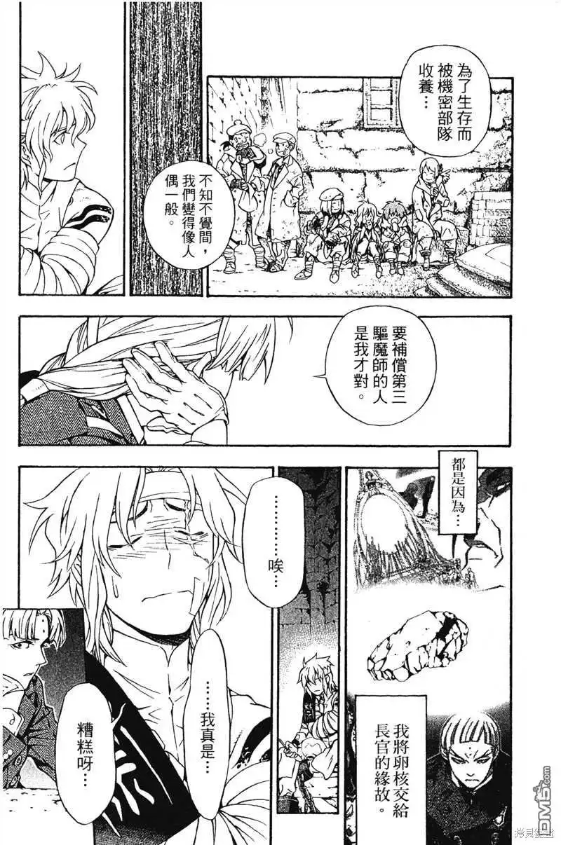 第89页