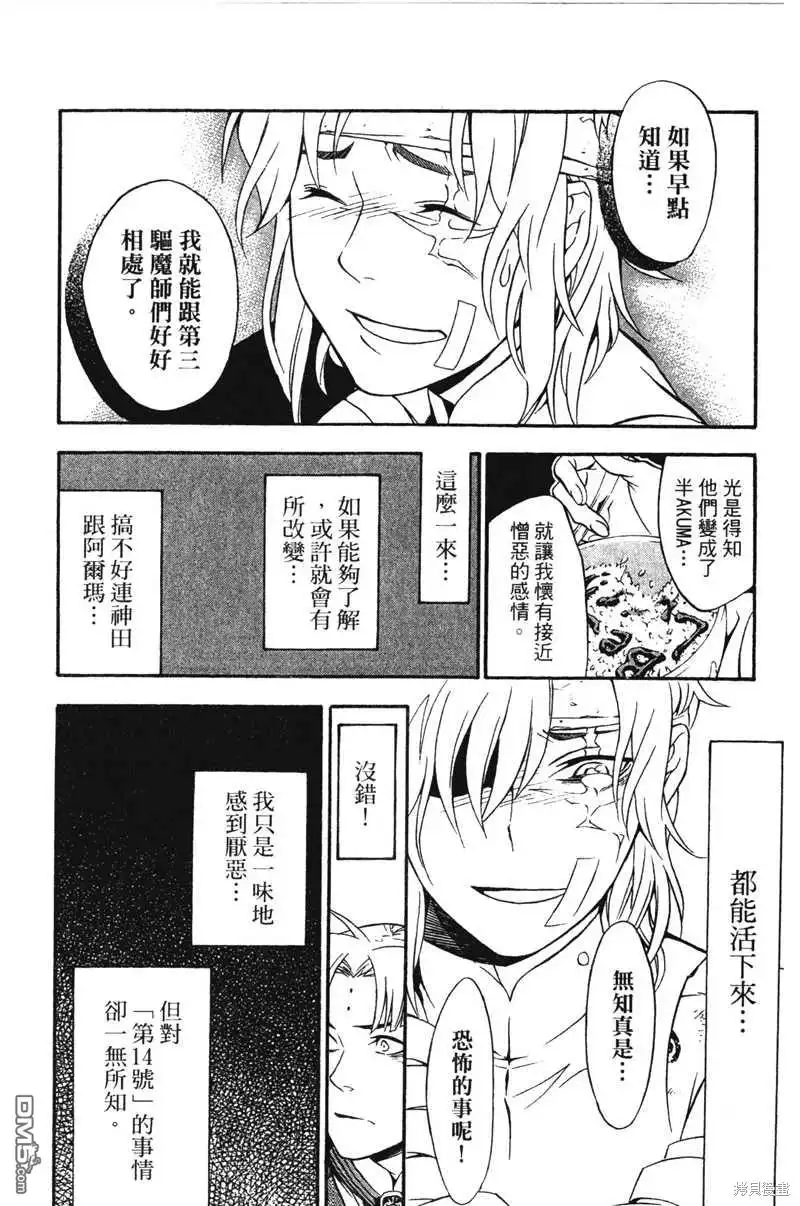 第90页