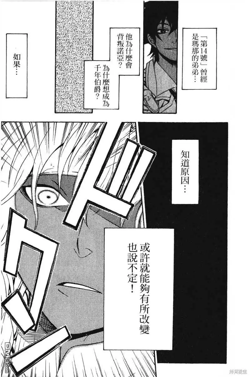 第91页