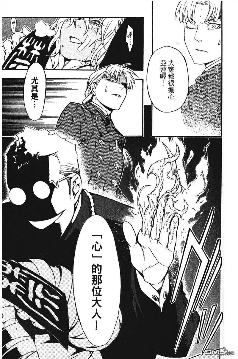 第95页