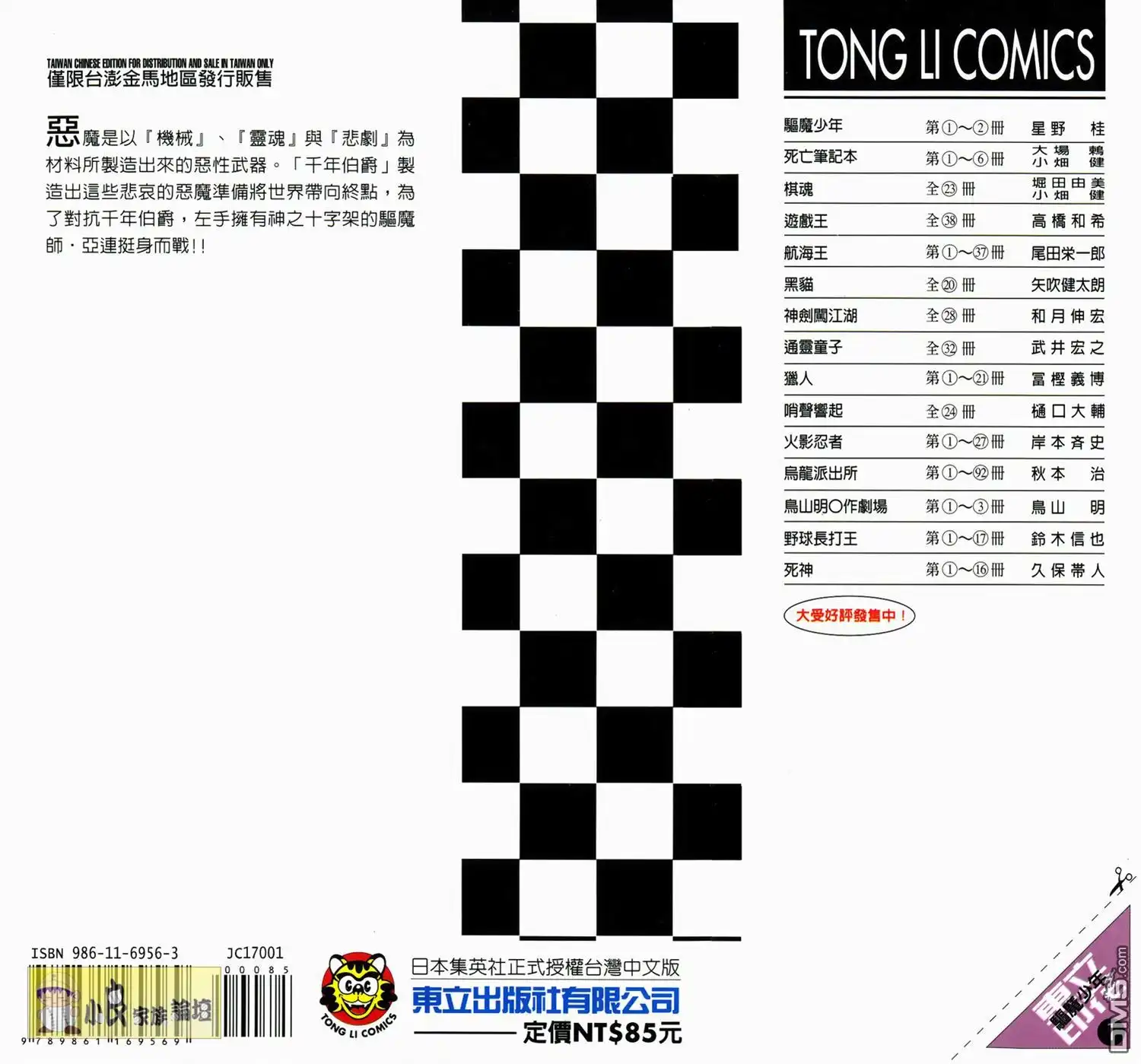 第101页