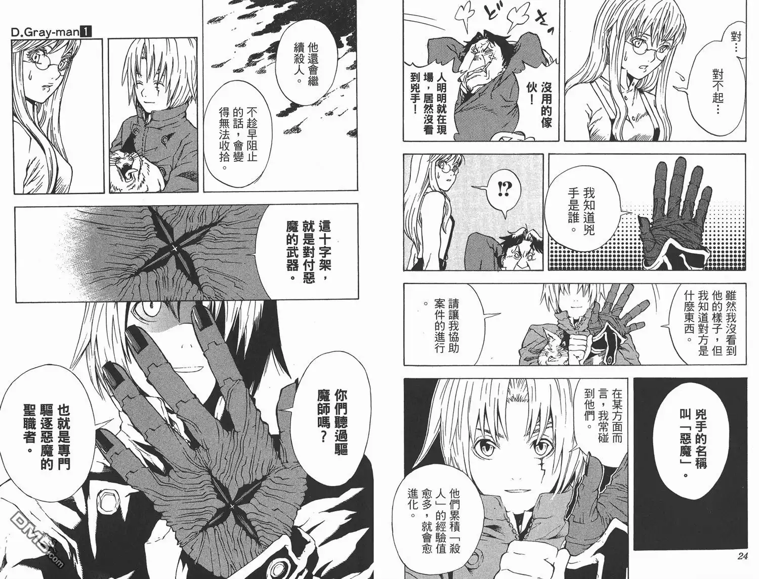 第13页