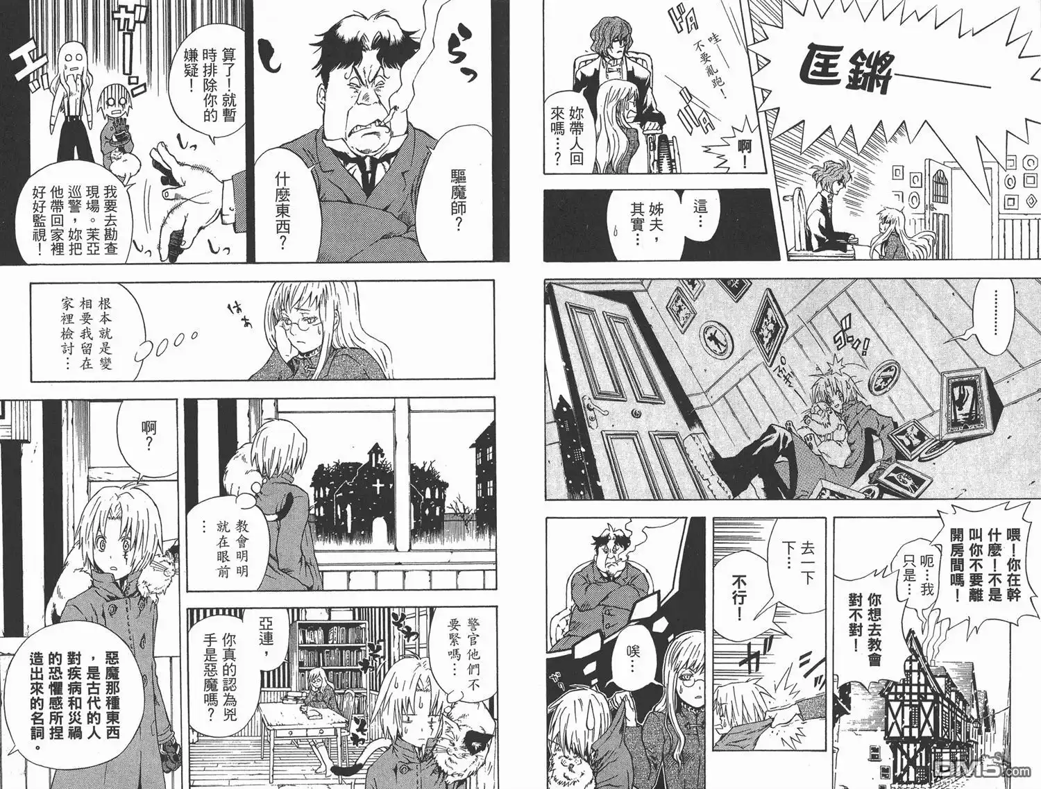 第16页