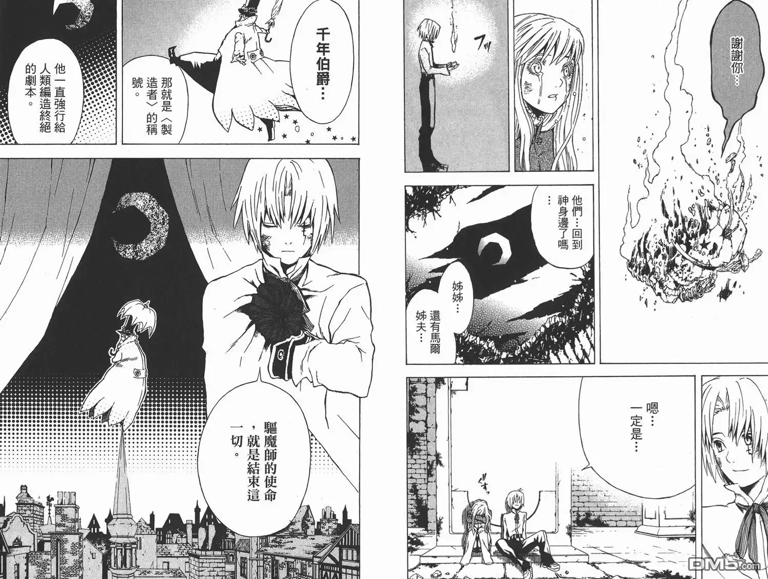 第31页