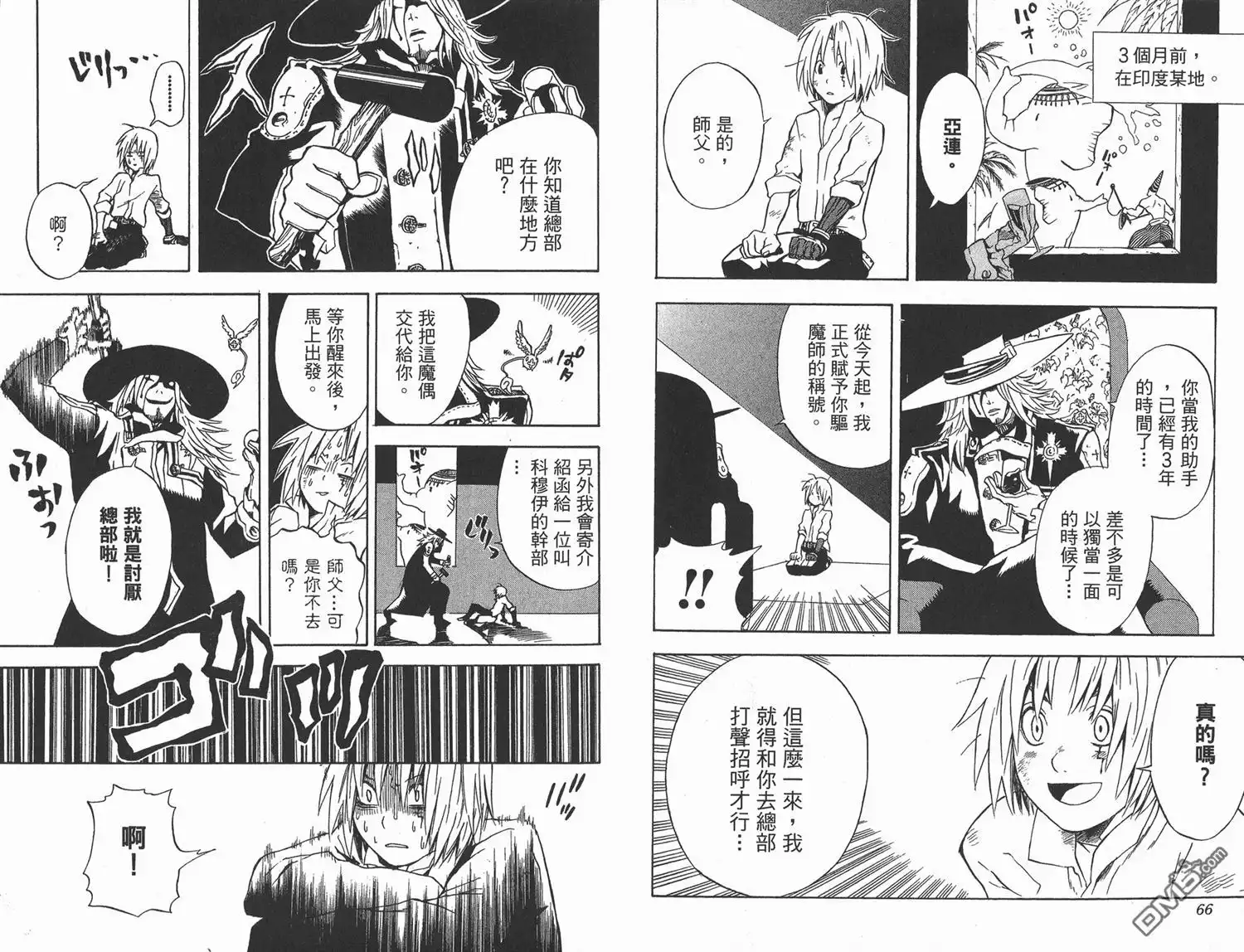 第34页