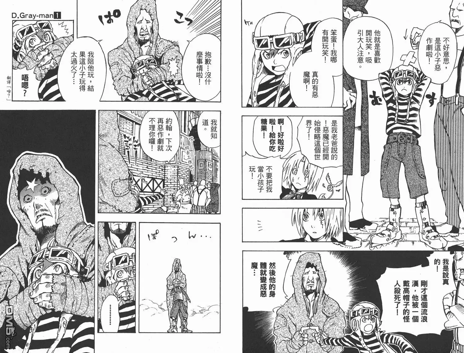 第36页