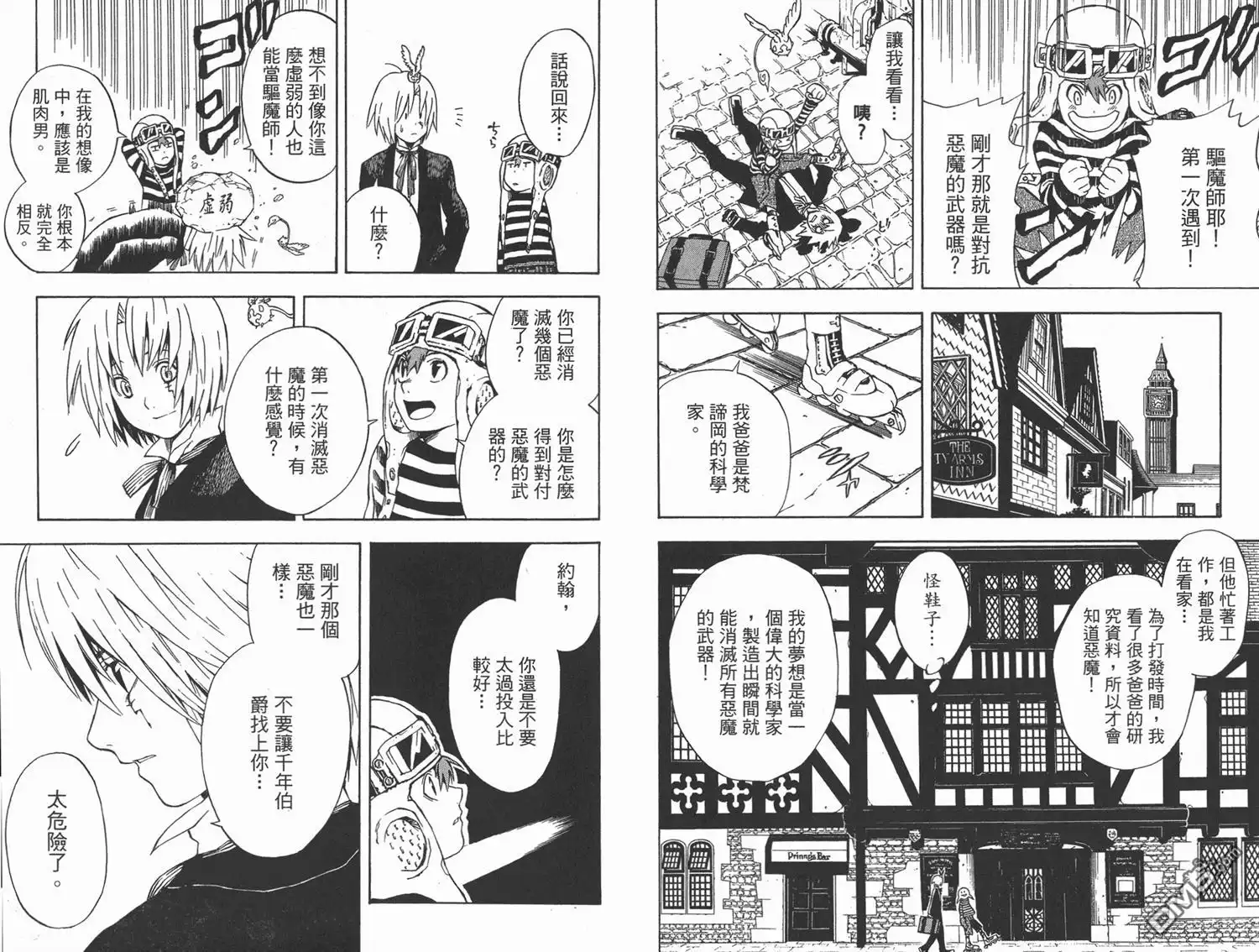 第38页