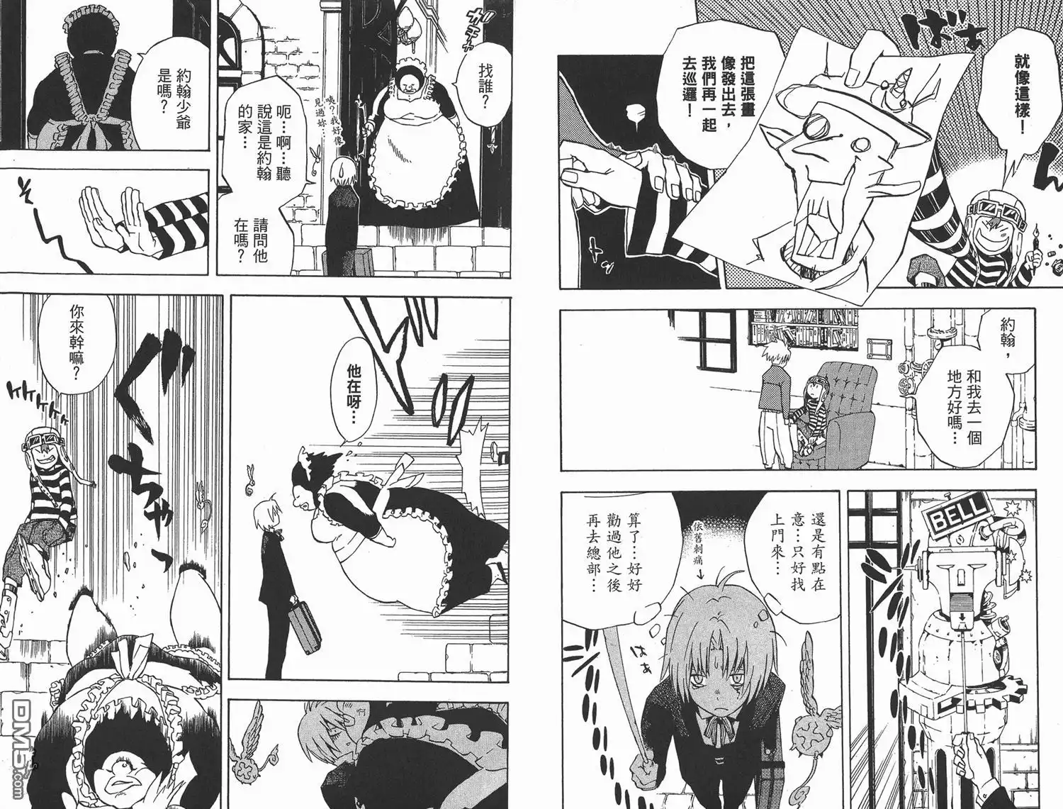 第41页