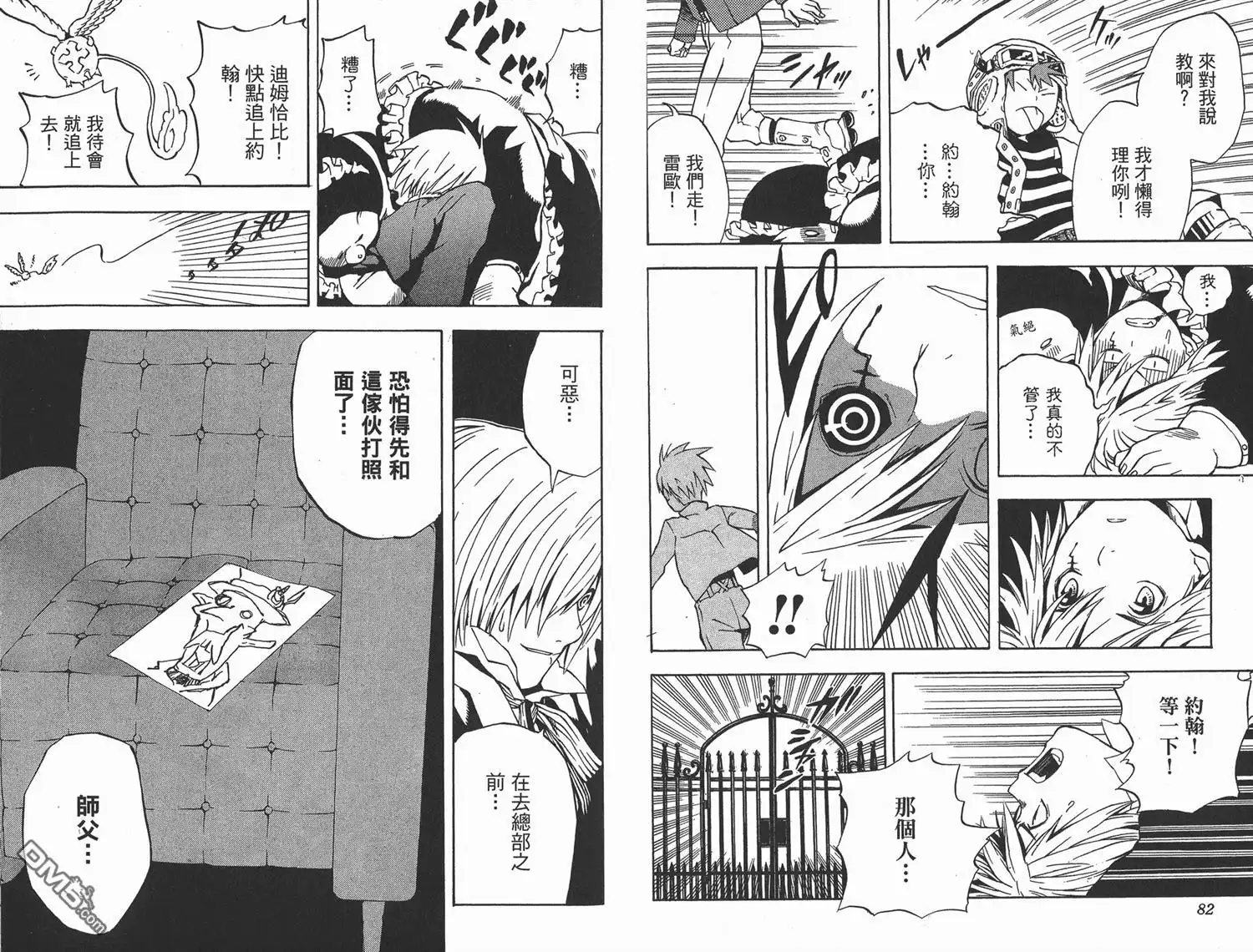 第42页