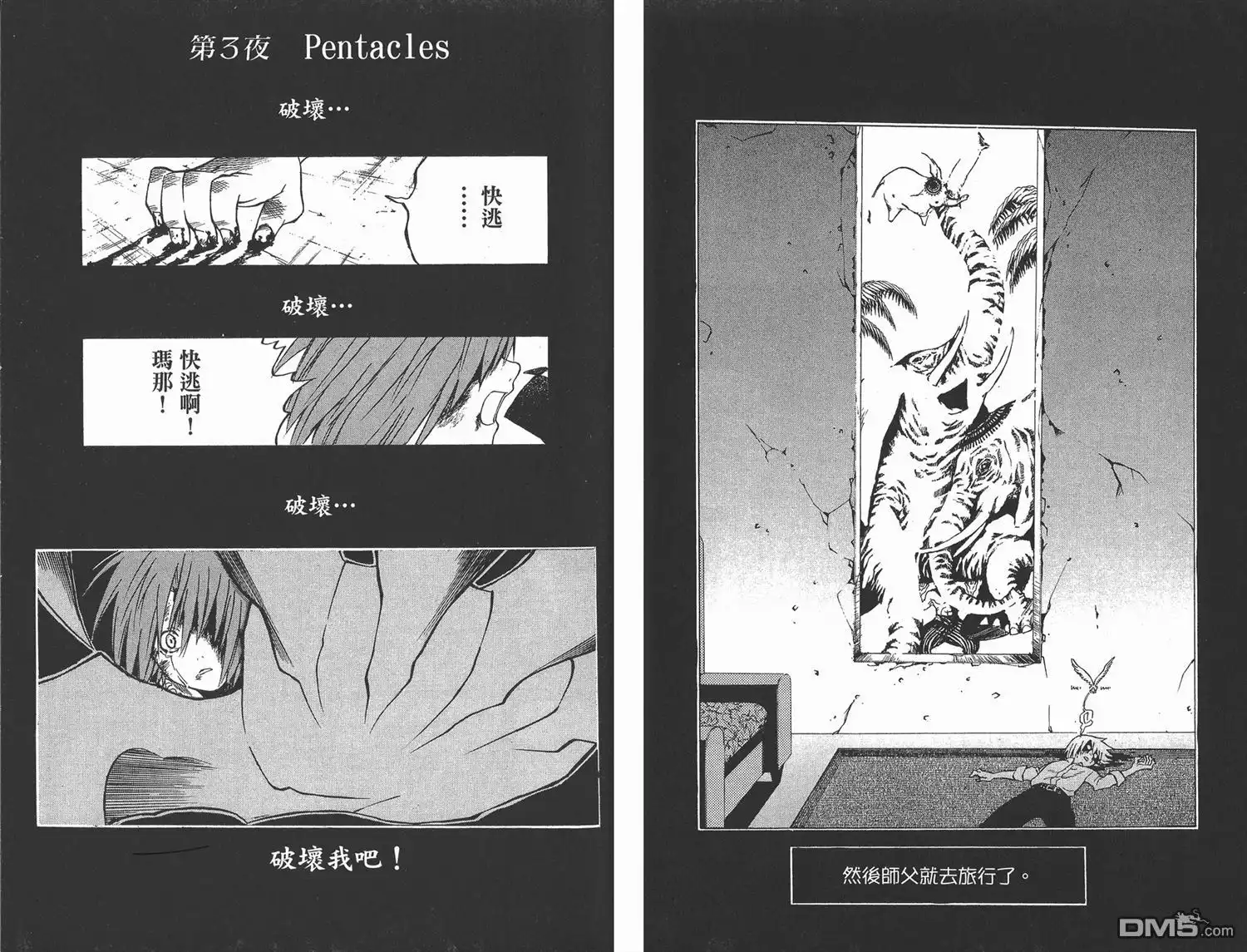第45页