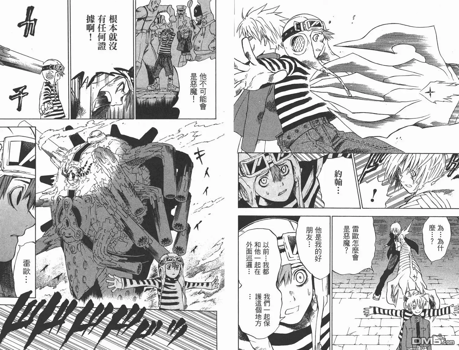 第48页