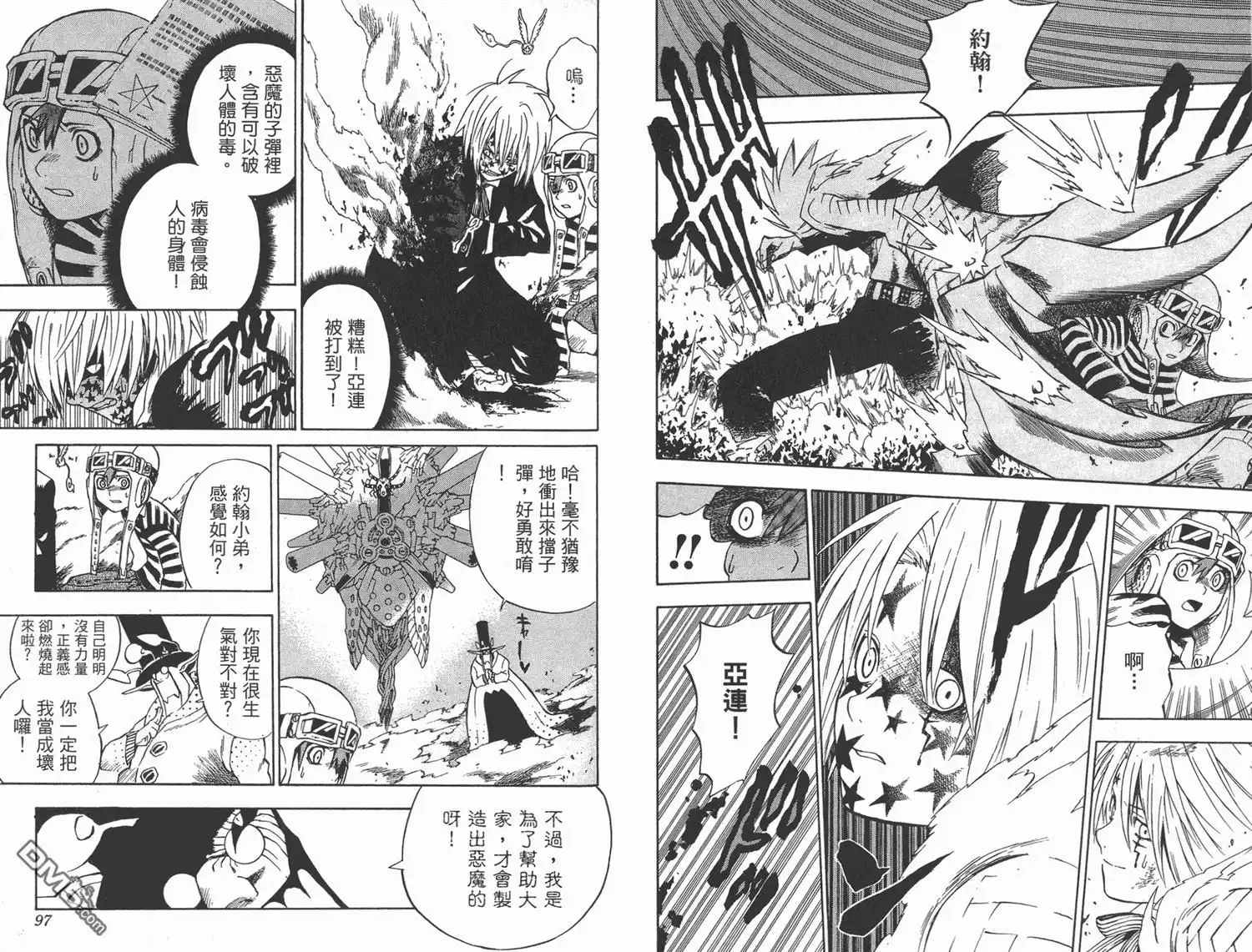 第49页