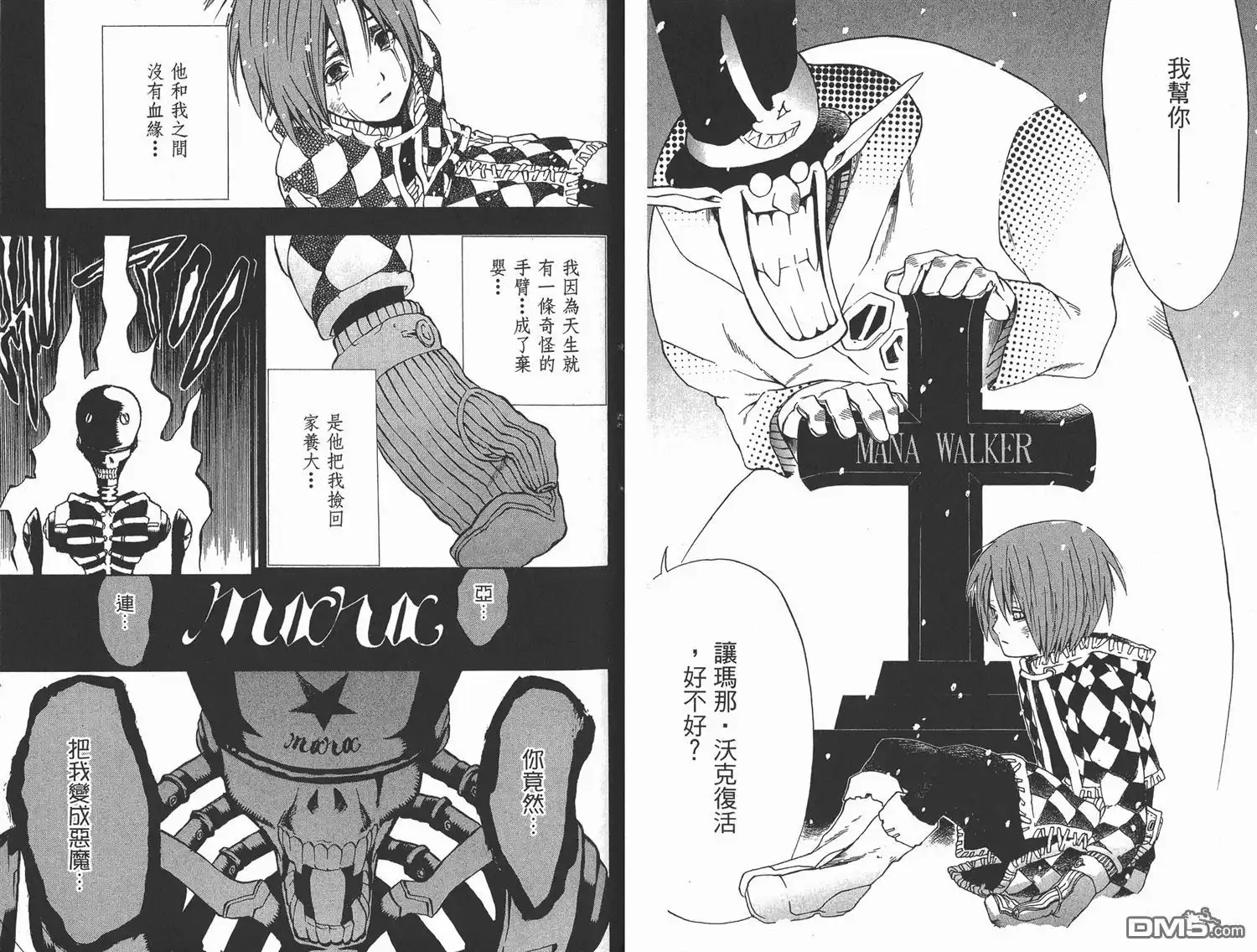 第52页