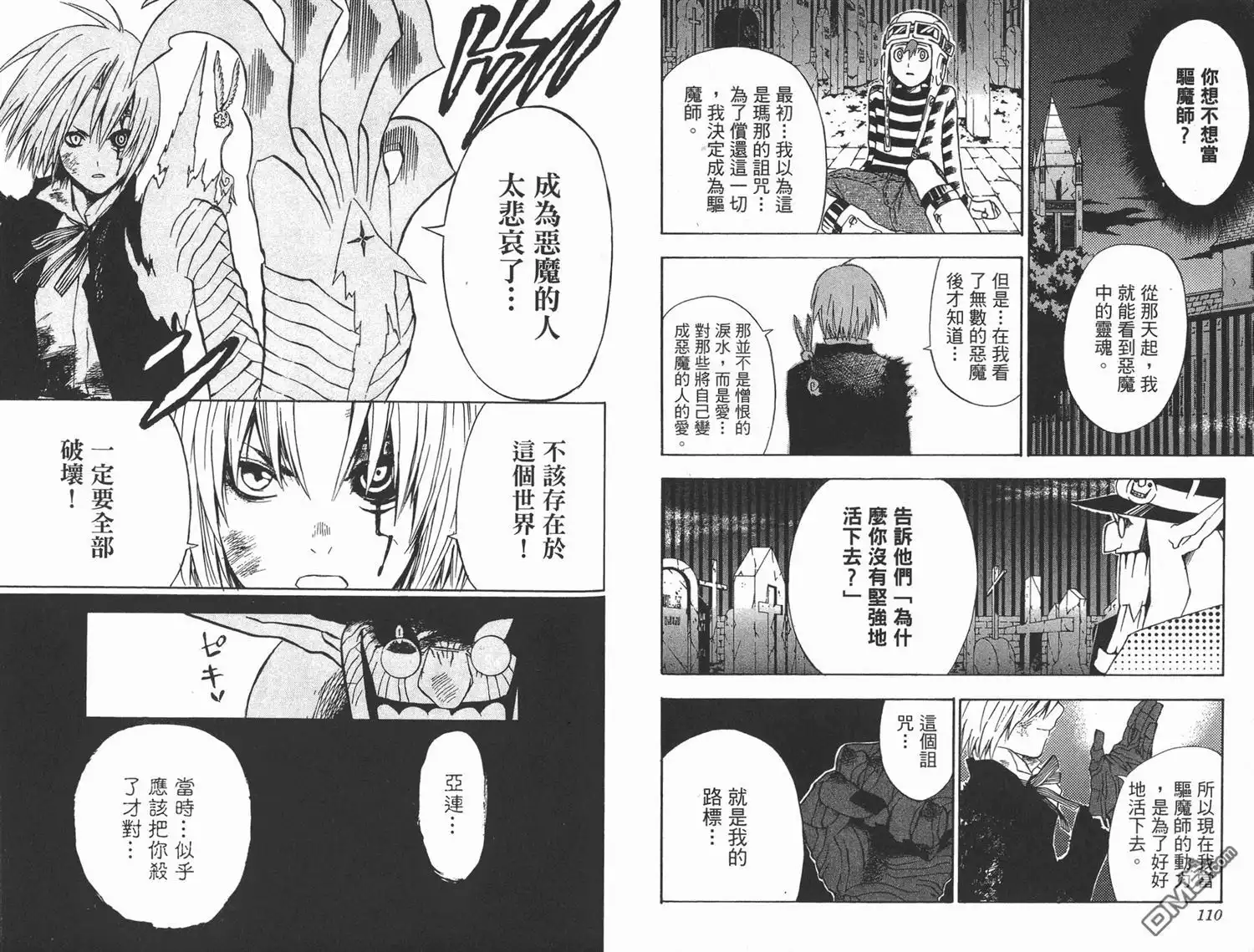 第56页