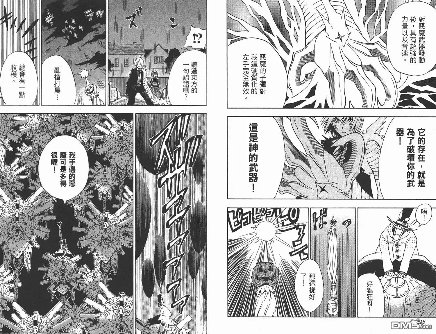 第59页